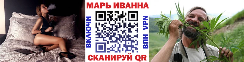 Наркошоп Петровск ГАШ СК Мефедрон Псилоцибиновые грибы Каннабис