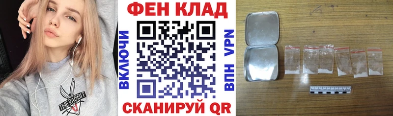 Амфетамин Розовый  закладки  Петровск 