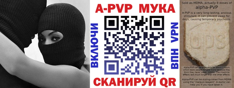 A PVP крисы CK  купить   Петровск 
