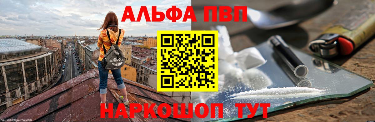 Cocaine  Вход с VPN  ГАШИШ  Купить наркоту  МЕТАДОН  ГАШ  НБОМе  Петровск  Мефедрон  
