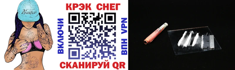 дарнет шоп  Петровск  ОМГ ОМГ как войти  COCAIN Fish Scale 