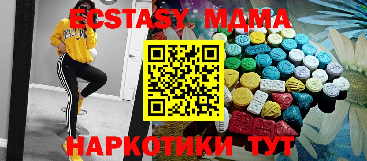 Экстази  Экстази louis Vuitton  Вход с VPN  Экстази Punisher  Петровск 