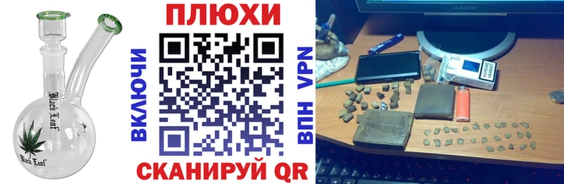 ГАШИШ Premium Петровск
