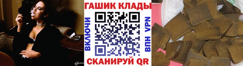 ГАШИШ hashish  Петровск 