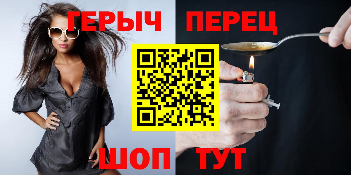 ГЕРОИН Афган Петровск
