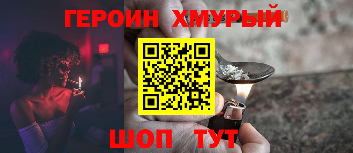 Марихуана  Экстази  А ПВП  ГАШ  Петровск  Вход с VPN  Кокаин  ГАШИШ  Мяу-Мяу 