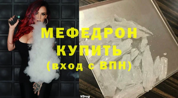 спайс Нефтекумск