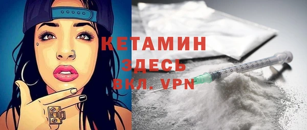 таблы Новозыбков