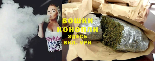 спайс Нефтекумск