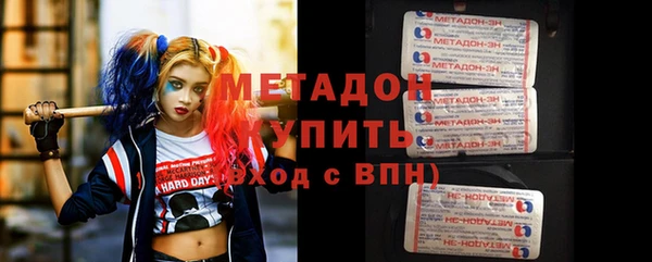 герыч Новодвинск