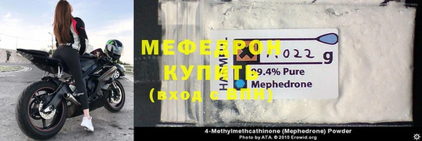 герыч Новодвинск