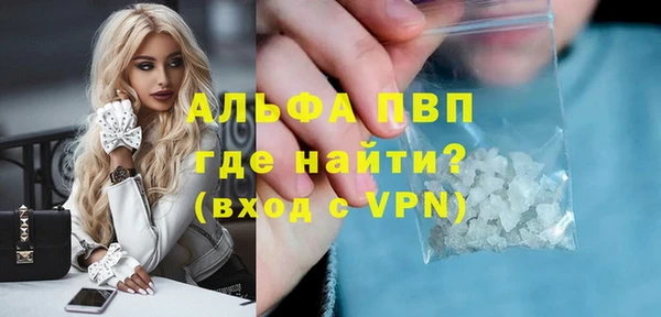 мяу мяу кристалл Новокубанск
