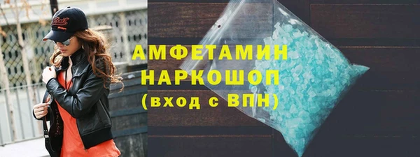 таблы Новозыбков