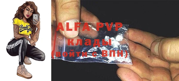 мяу мяу кристалл Нея