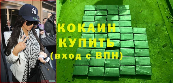 мяу мяу кристалл Нея