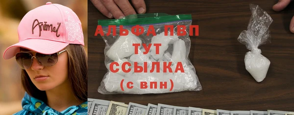 мяу мяу кристалл Новокубанск