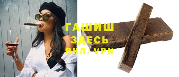 2c-b Нефтегорск