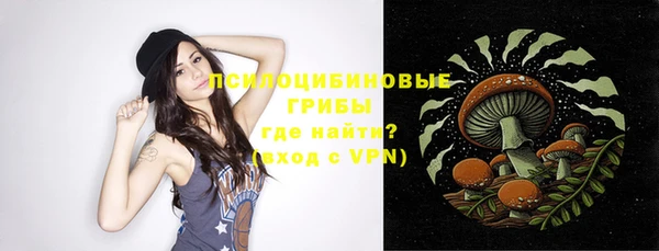 мяу мяу кристалл Нея