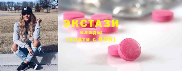 таблы Новозыбков