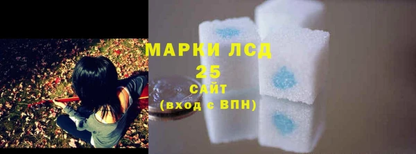 мяу мяу кристалл Новокубанск