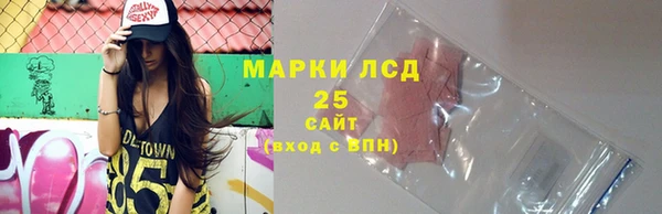 мяу мяу кристалл Новокубанск