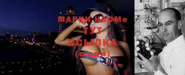 спайс Нефтекумск