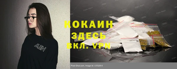 мяу мяу кристалл Новокубанск