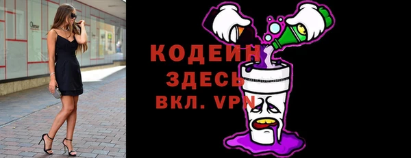 мяу мяу кристалл Нея