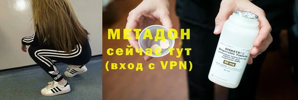 мяу мяу кристалл Нея