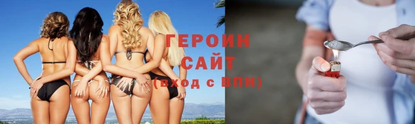 мяу мяу кристалл Нея