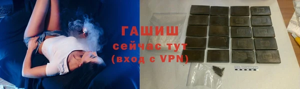 таблы Новозыбков