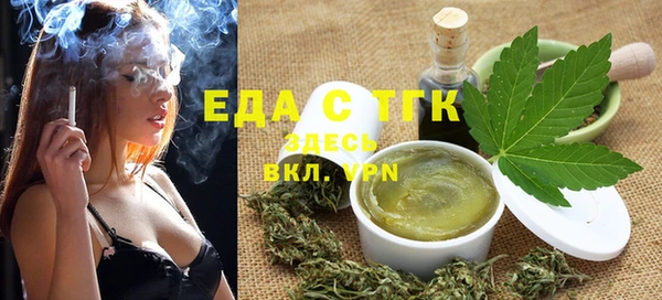 мяу мяу кристалл Нея