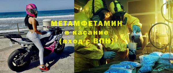 соль ск Навашино