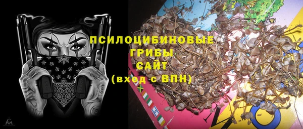 спайс Нефтекумск
