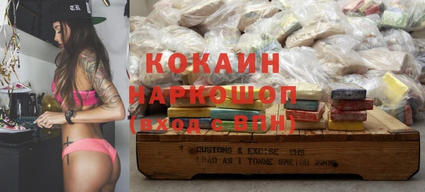герыч Новодвинск