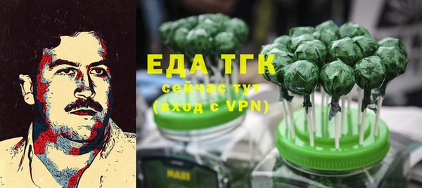 спайс Нефтекумск