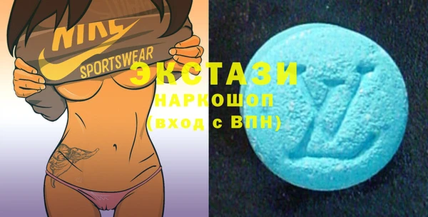 мяу мяу кристалл Новокубанск