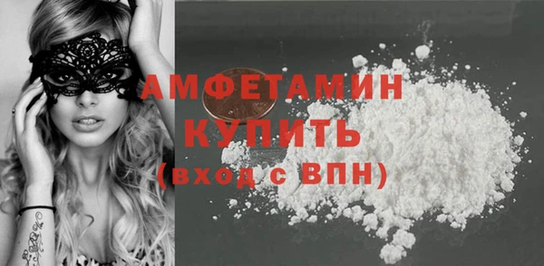 мяу мяу кристалл Нея