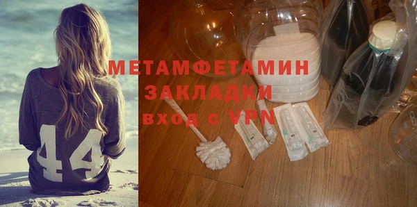 спайс Нефтекумск
