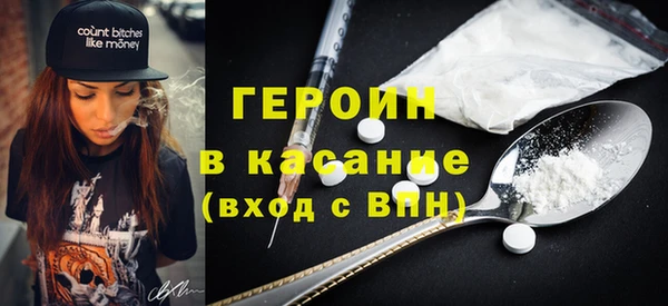 герыч Новодвинск