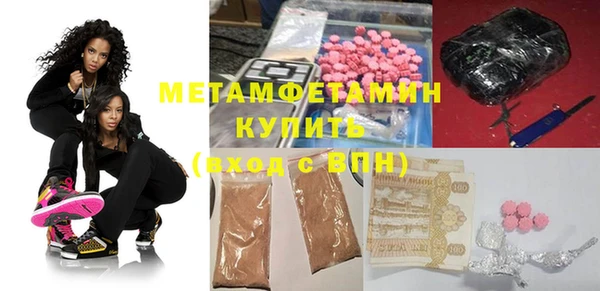 спайс Нефтекумск