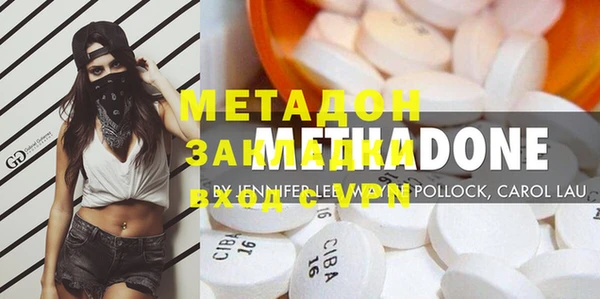 мяу мяу кристалл Нея