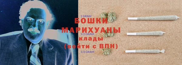 таблы Новозыбков