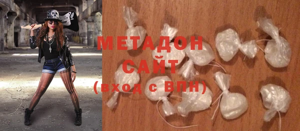 спайс Нефтекумск