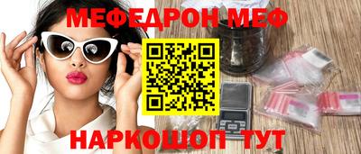 дживик Беслан