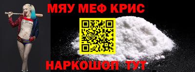 прущие грибы Волгодонск