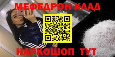прущие грибы Волгодонск