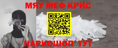 прущие грибы Волгодонск