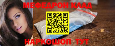 шишки Волжский