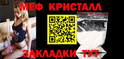 мяу мяу мука Берёзовский